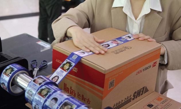 Hope Tape Korea